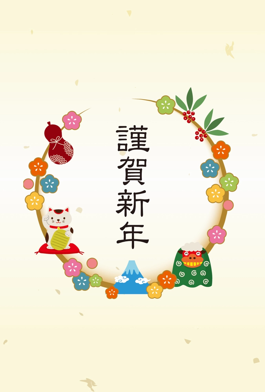 梅・新春・お正月のフレーム枠イラスト素材02イラスト無料・かわいいテンプレート