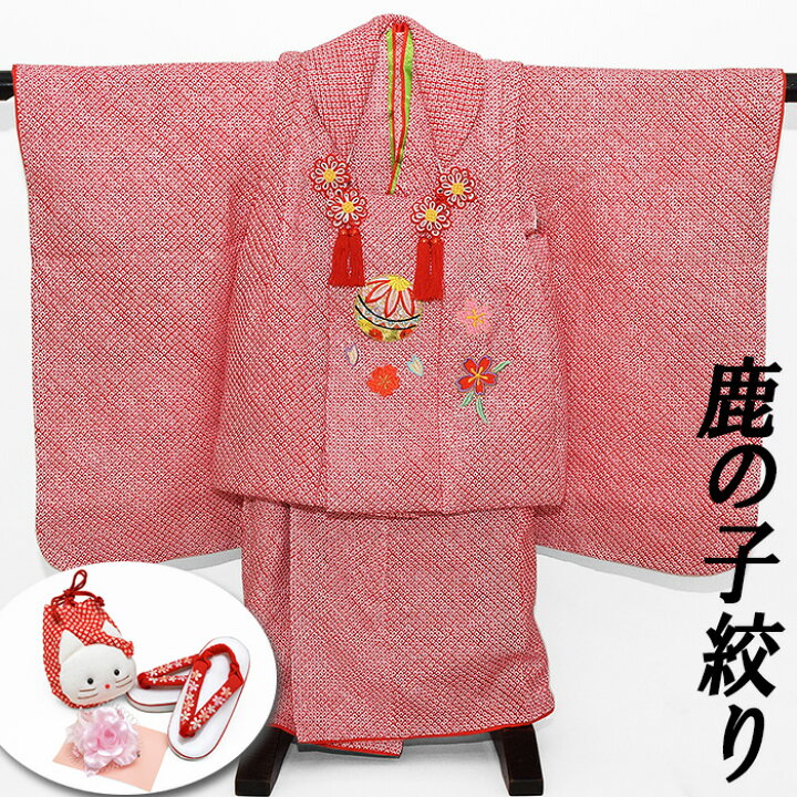 楽天市場 七五三 髪飾り 結び方手引き書付 最高級 正絹本絞りかのこ 手絡 てがら七五三三歳・七歳成人式日本髪髪飾りかんざし正絹 日本製 結綿 割れしのぶ 舞妓さん : かんざし 小間物 おはりばこ