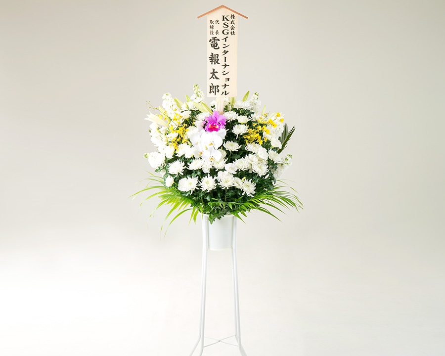 供花〜葬儀のお花横浜葬儀社 横浜市の家族葬専門 口コミ１位