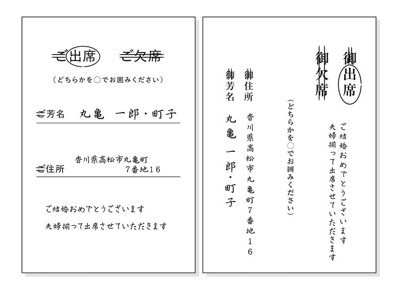 結婚式の招待状はいつ発送すればいい？送る際のマナーや注意点も解説favori blog ファヴォリ クラウドブログ