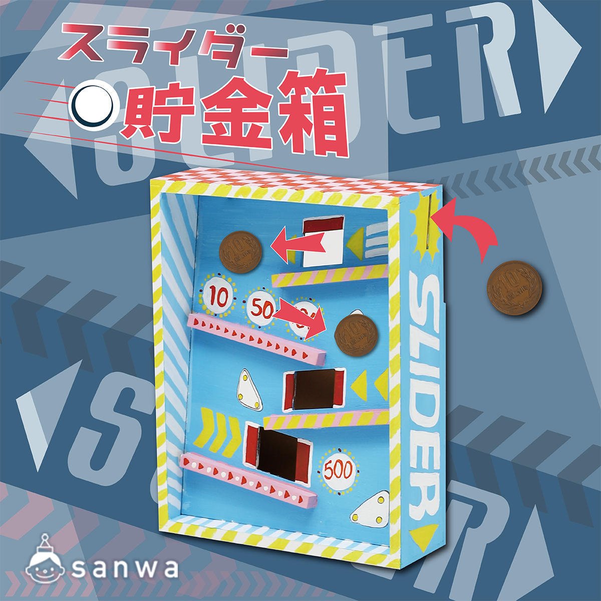 木工工作キット 手作り貯金箱 芝生＆ログハウス手作り工作キット－手作り貯金箱 子供用.comイベント用品とパーティーグッズの通販