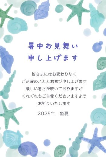 暑中見舞いは、いつから、いつまでに送ればいいですか？山櫻公式オンラインショップSOREAL ソレアル
