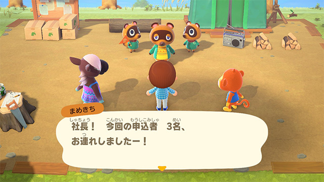 あつまれ どうぶつの森』12月に入ってできるようになること - AUTOMATON