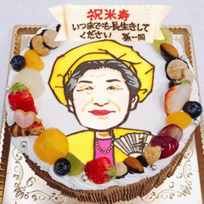 1pc 面白くて創造的なバースデーカード 誕生日カード 面白いイラスト付きの父または友人のための面白いバースデーカード - Temu Japan