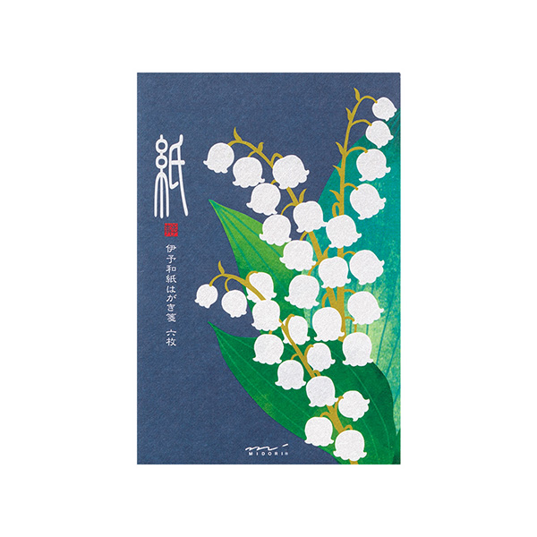 年賀状に添える、気の利いたひと言手紙の書き方