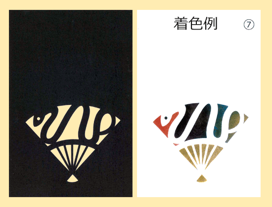 年賀状 パーツ お正月 へび年 2025 セット 保育 壁面 雑貨・その他 twice 通販 18343727Creema クリーマ