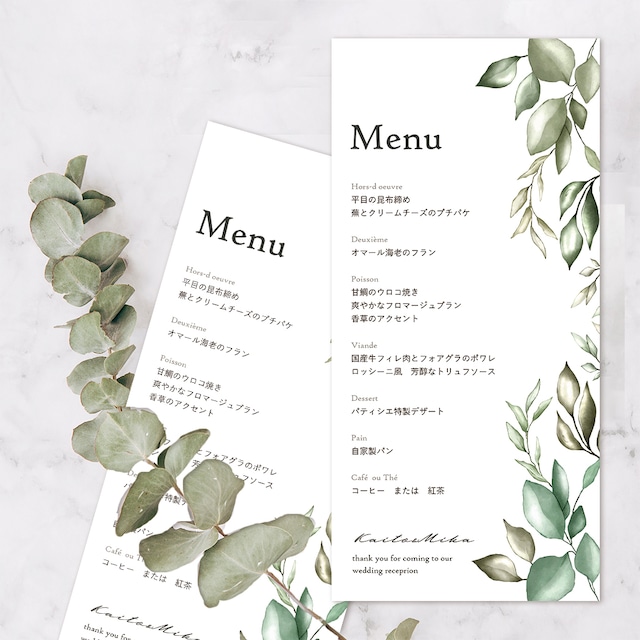 結婚式 メニュー表の通販ならPIARY ピアリー
