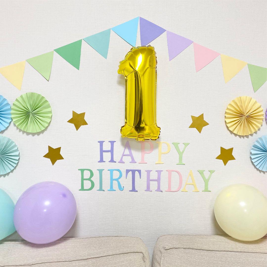 お誕生日おめでとう 文字と飾りのイラスト素材103737842- PIXTA