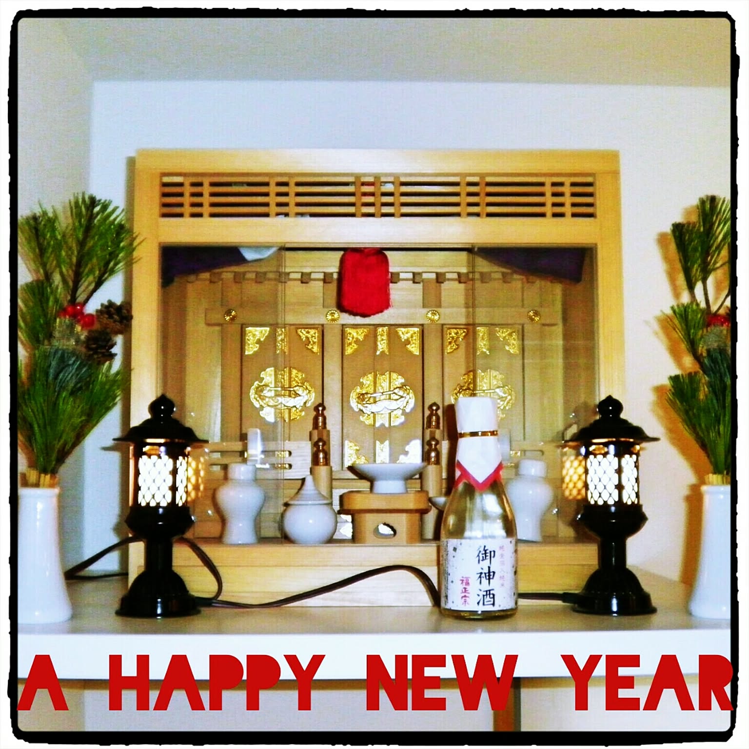 正月飾りの選び方、飾り方って！？ 毎年忘れてしまう正月飾りについてご紹介お知らせお正月飾り・〆縄・盆飾りの株式会社秀〆 ひでしめ