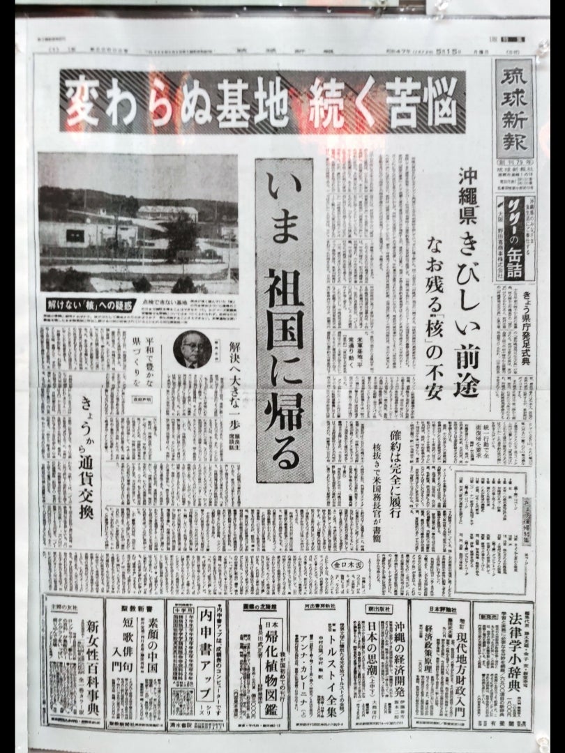 朝ドラのちむどんどんよりこっちのチムドンドンの印象が強い。亀雷怖さん さんのマンガツイコミ 仮