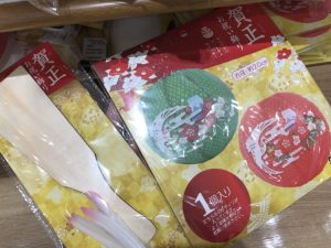 セリアお正月飾り2024食器や手作りグッズ・置物は？いつからかも！SMILE BREEZE