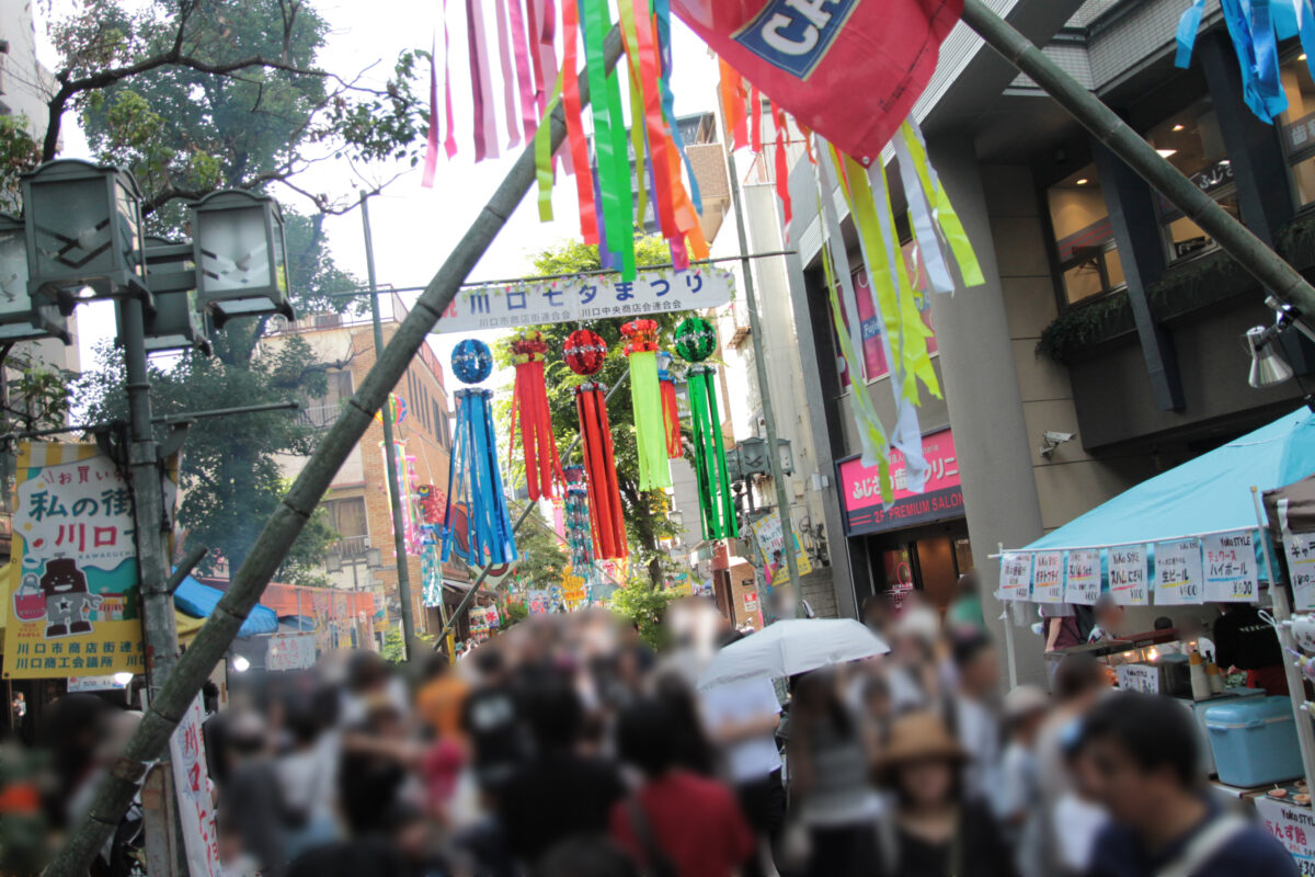 ふじの市商店街で恒例「川口七夕まつり」 - 川口経済新聞