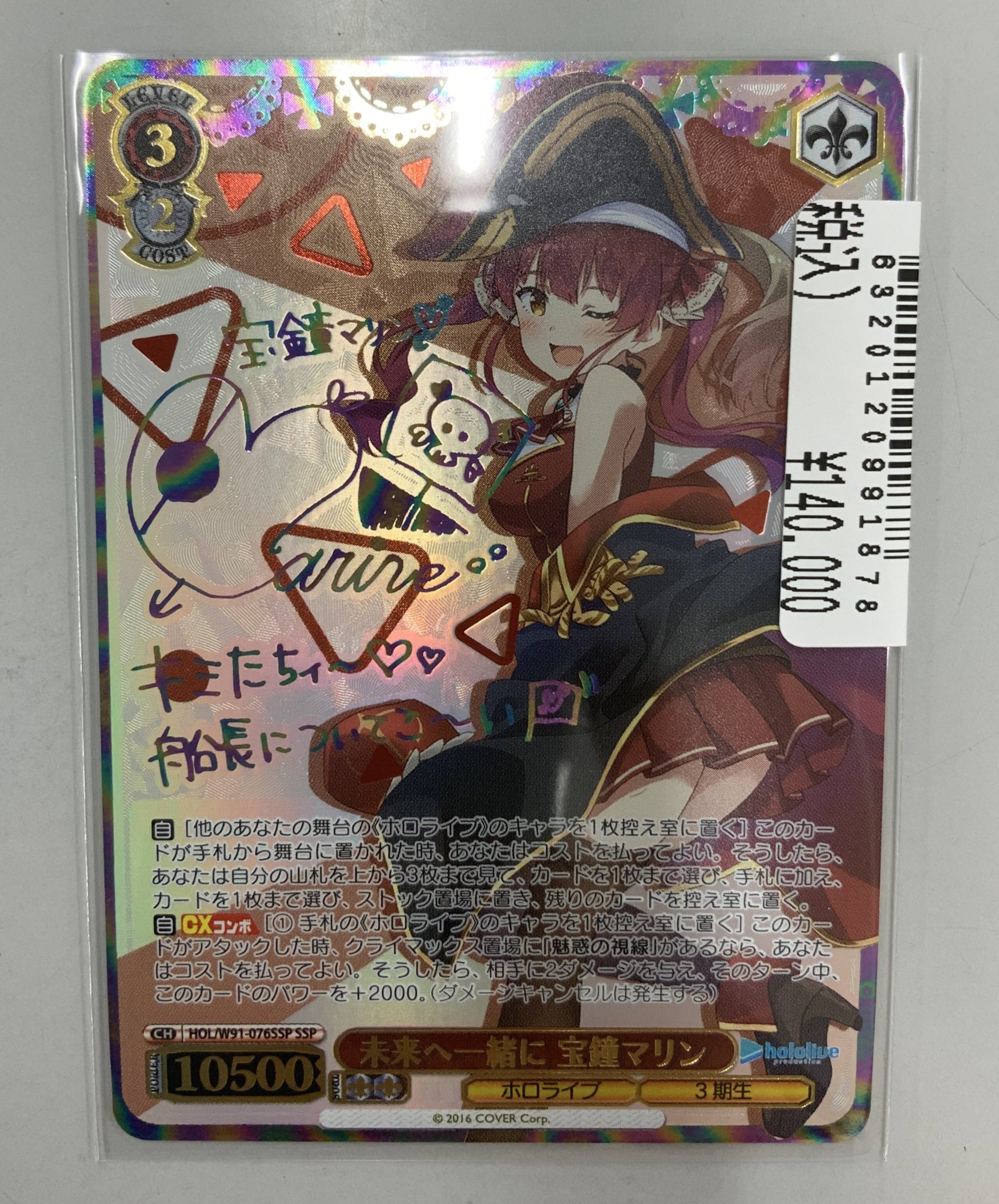 ヴィンテージ サンタクロース サインプレート