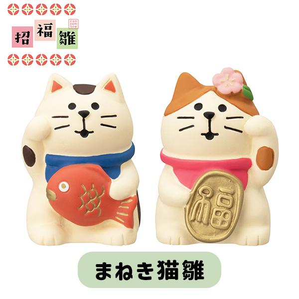 中国 韓国 玉彫刻 招福 吊し飾り 結び吊し 招福万来 古 中国