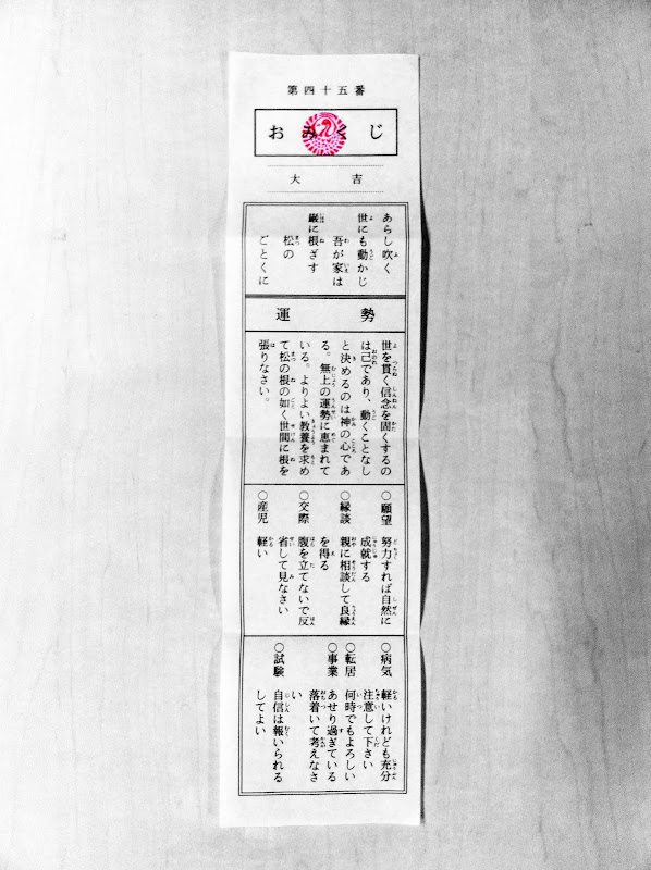 感謝してるんだ。もう言えないけどはち