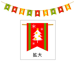 クリスマスカラーのガーランドのイラスト商用OKの無料イラスト素材サイト ツカッテ