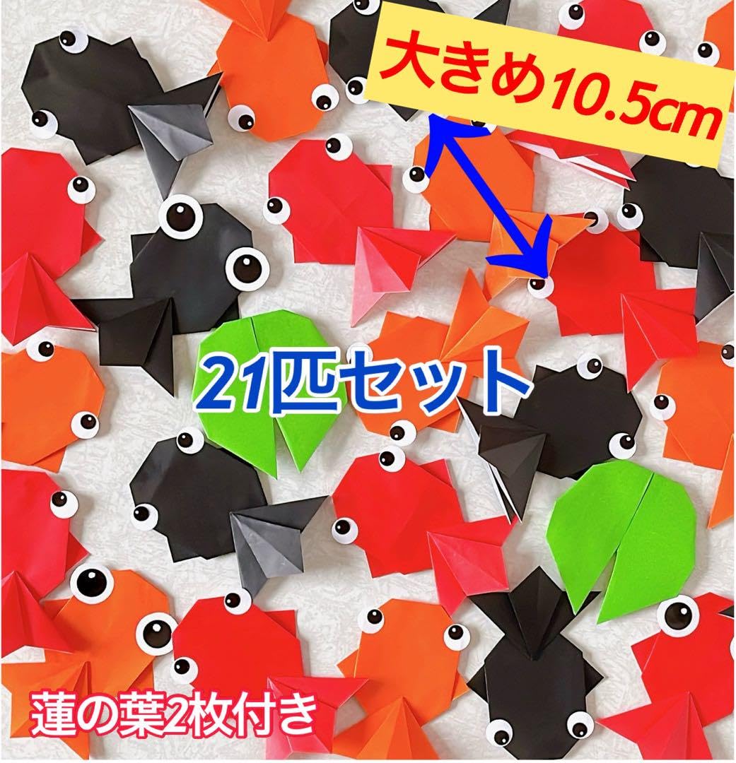 風鈴 七夕 七夕飾り 短冊 ７月 8月 夏 金魚 折り紙 ハンドメイド - メルカリ