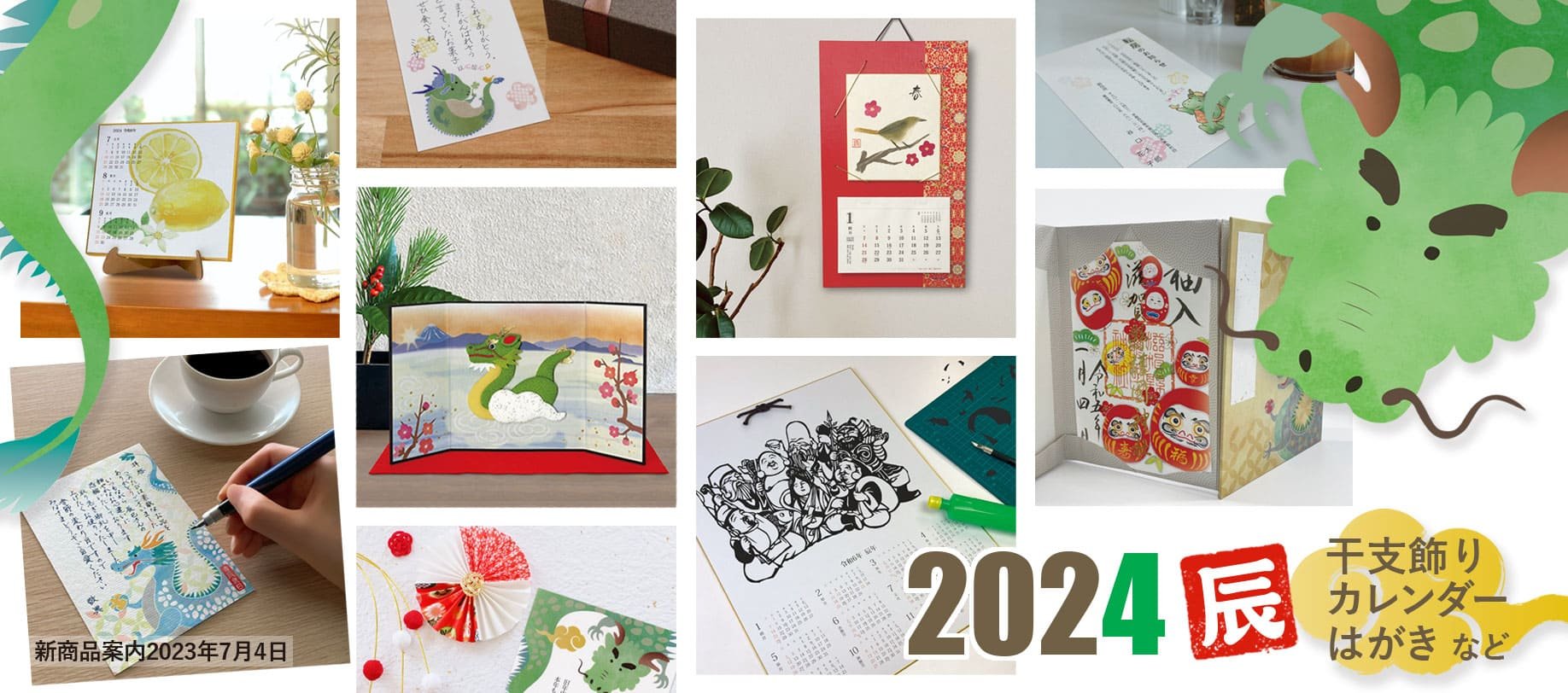 レカンさんの新作消しゴムはんこ 「辰」「タツノオトシゴ」のご紹介です♪ 来年2024年の干支「辰」をモチーフにした愛らしく使いやすいはんこです🐉手作り年賀状にいかがですか？ 店頭とBASE通販で販売中です。 ぜひお楽しみください😊 BASE通販ページ↓ https:penne19