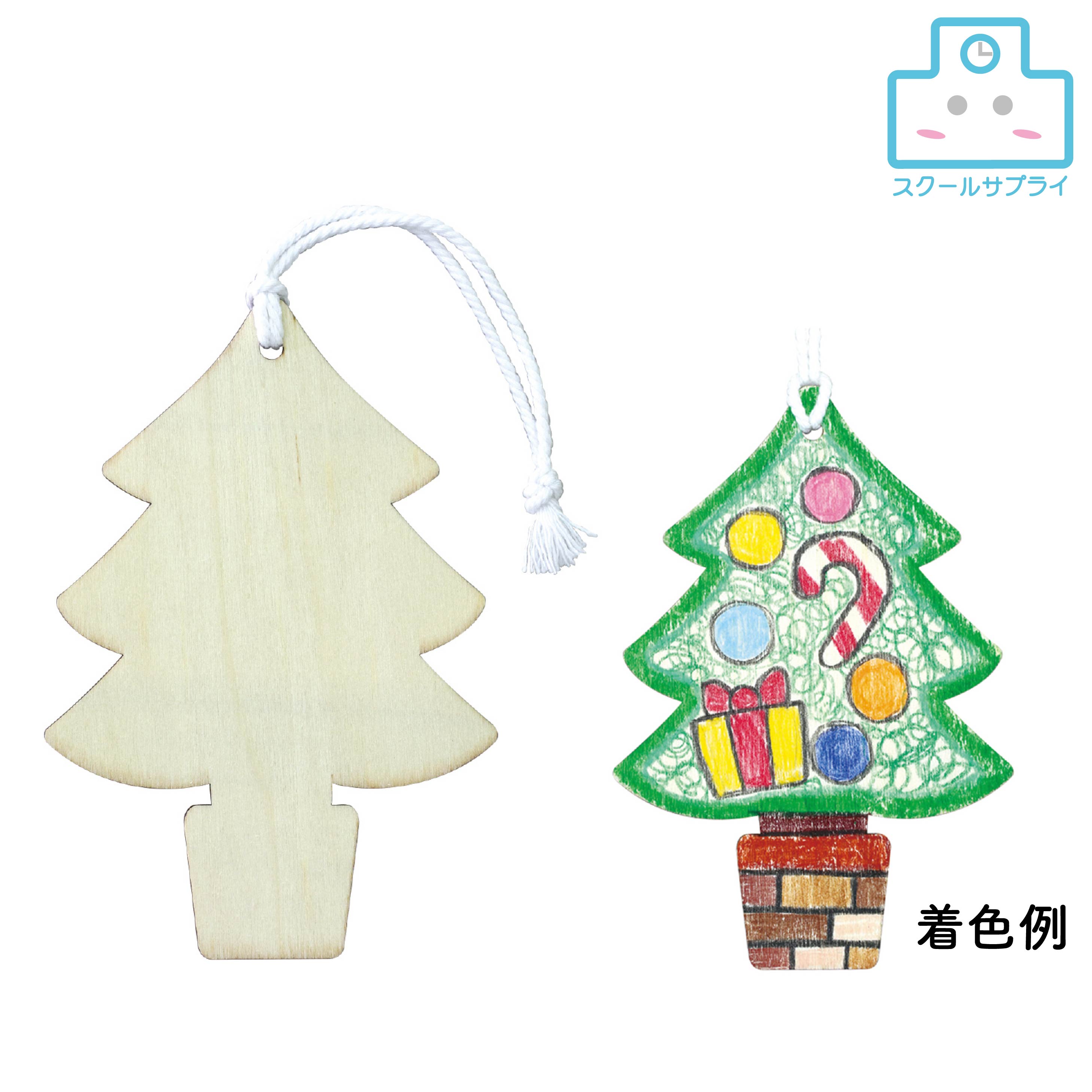 クリスマスツリーとオーナメントボール」の塗り絵