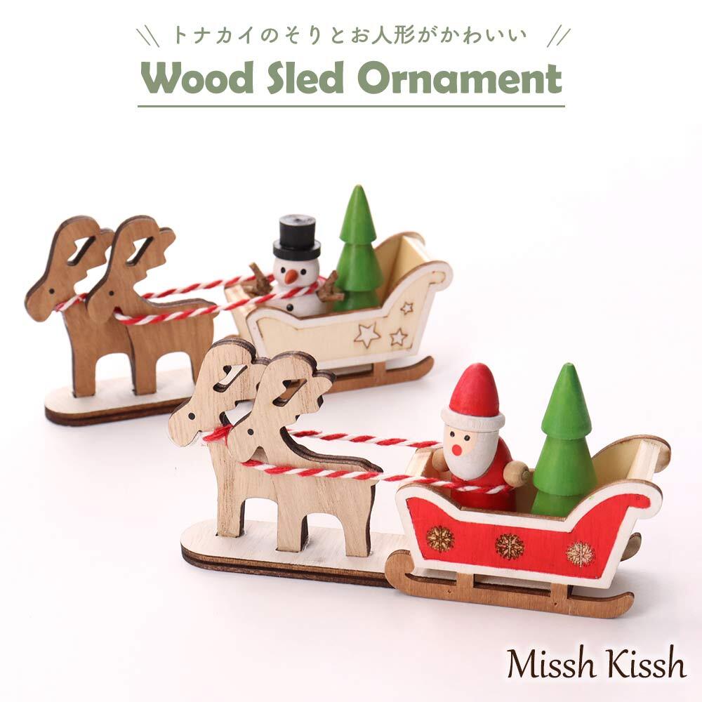 下げ飾り -クリスマス サンタとソリ- — ちりめん細工館 公式オンラインショップ