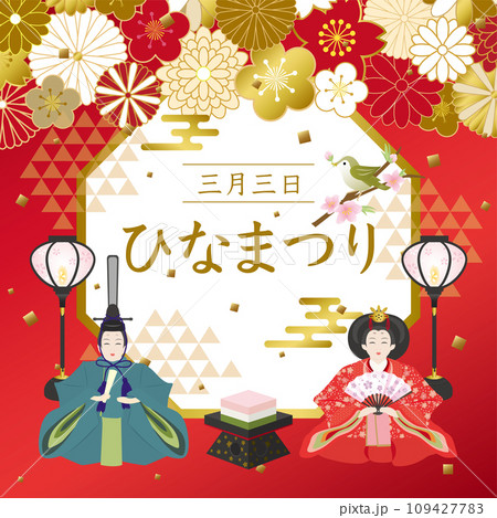 山形県河北町『谷地ひなまつり』🎎🌸河北町観光なび