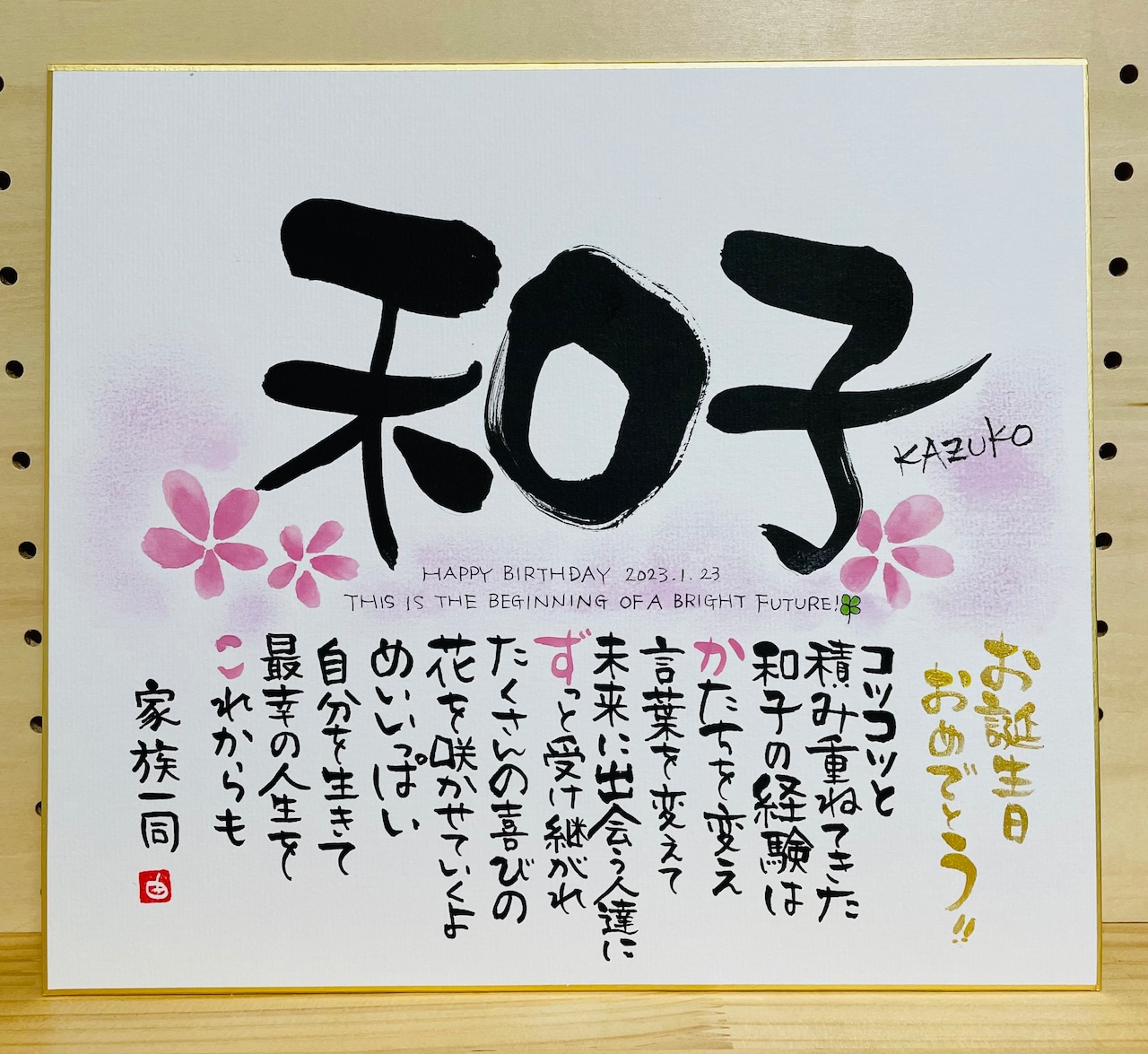 色紙 アルバムシリーズ 手作りアルバムアルバムキッチン