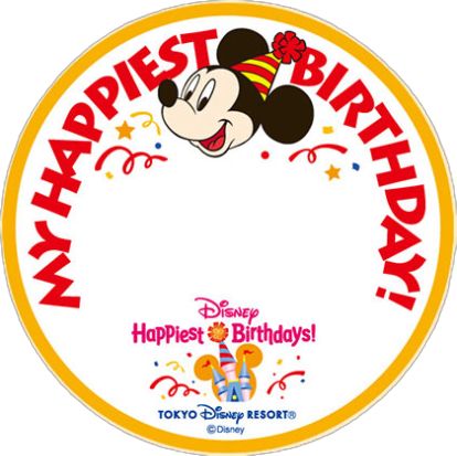 TDL誕生日シールも40周年に！！☆やまあこ☆さんのディズニー日記
