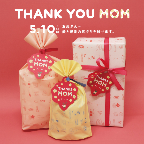 母の日限定・ギフトラッピングのご案内 その他雑貨 Green Field 通販 19167603Creema クリーマ