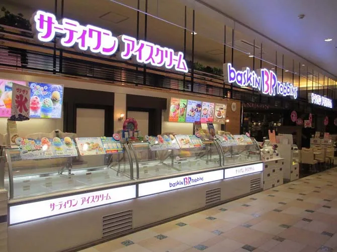 写真 : サーティワンアイスクリーム イオン稲毛店 - 稲毛 ジェラート・アイスクリーム食べログ