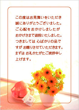 合格祝いメッセージカードオシャレなイラスト入り無料テンプレートのダウンロード - 登録不要のフリーテンプレート