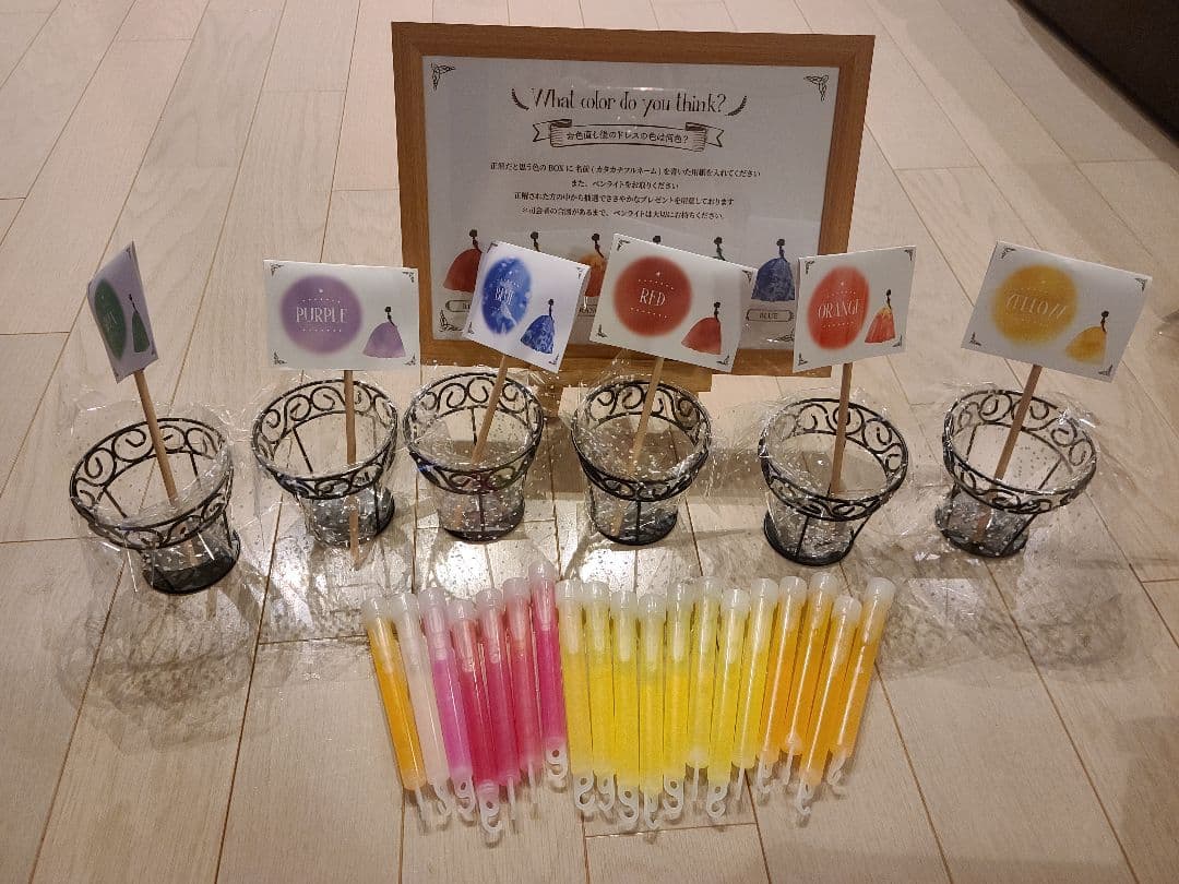 ドレス色当てサイリウムサイリウム入れ説明額縁結婚式