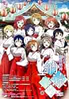 神田明神納涼祭り@myojinnouryoX