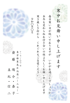 Amazon年賀状じまいハガキ 寒中見舞い 10枚 私製葉書 アルファプリントサービス公式 S-NJ101 なんてんポストカード・絵柄付はがき文房具・オフィス用品