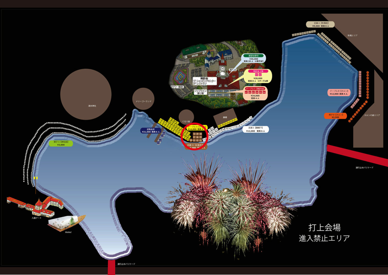 那須高原夏の風物詩！「第30回りんどう湖花火大会」開催のお知らせ日本テーマパーク開発株式会社のプレスリリース