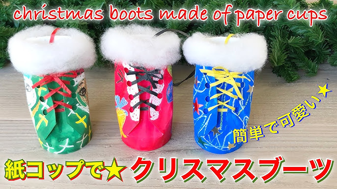 クリスマス サンタ ブーツ 長靴 靴下 画用紙 壁面製作 装飾 飾り 製作キットの通販 by まろん's shopラクマ