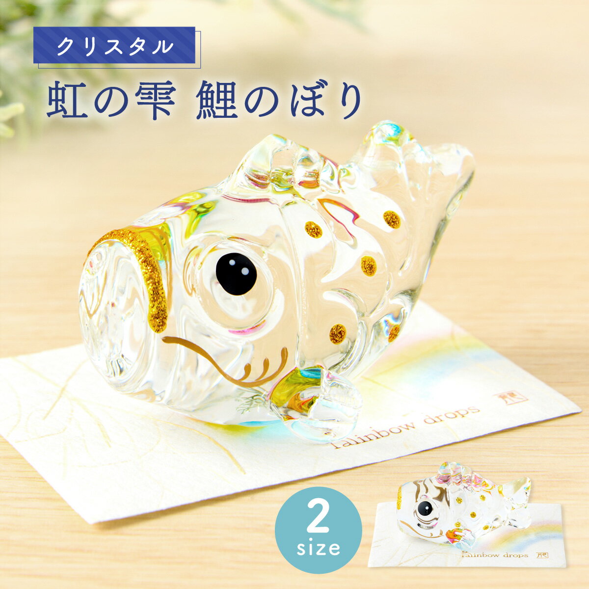 鯉のぼり 室内 おしゃれ 掛け軸 付き 土台セット室内鯉のぼり 吊るし飾り 端午の節句 子供の日 こいのぼり 壁 季節 こどもの日 こいのぼりタペストリー飾り マンション 鯉のぼり室内用 コンパクト 初節句 お祝い 贈り物 つるし飾り 男の日 子供 孫 室内用 金太郎