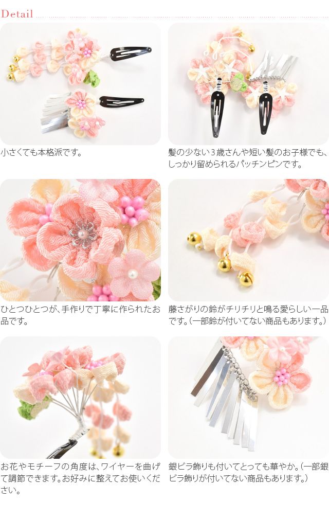 つまみ細工の髪飾り 赤×ピンク七五三 3歳 7歳 753 三歳 七歳 ちりめん細工 つまみ細工髪飾り 七五三3才 かんざし はないち 通販18255552Creema クリーマ