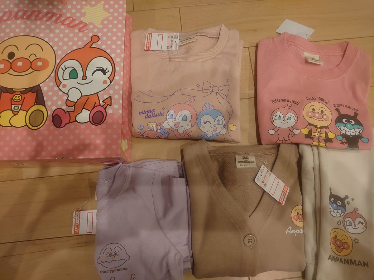 2022年ヤマダ電機のおもちゃの福袋の中身公開 ネタバレ育児のつれづれ by 東京ダック