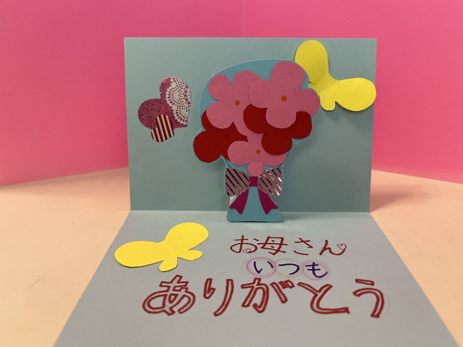 飛び出すカード - 日常