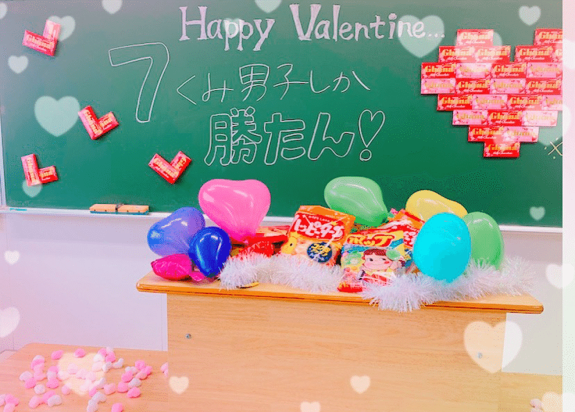 この黒板にチョコレートを貼るやつをバレンタインにやりたいと考えてい- Yahoo!知恵袋