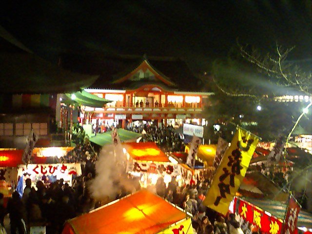 元旦の高幡不動尊 – b4log