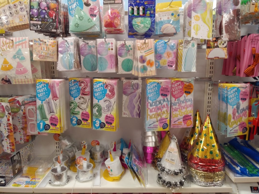 100均ダイソーで買ったお誕生日グッズと飾り ガーランド、メガネ、帽子 - 心を楽に、シンプルライフ