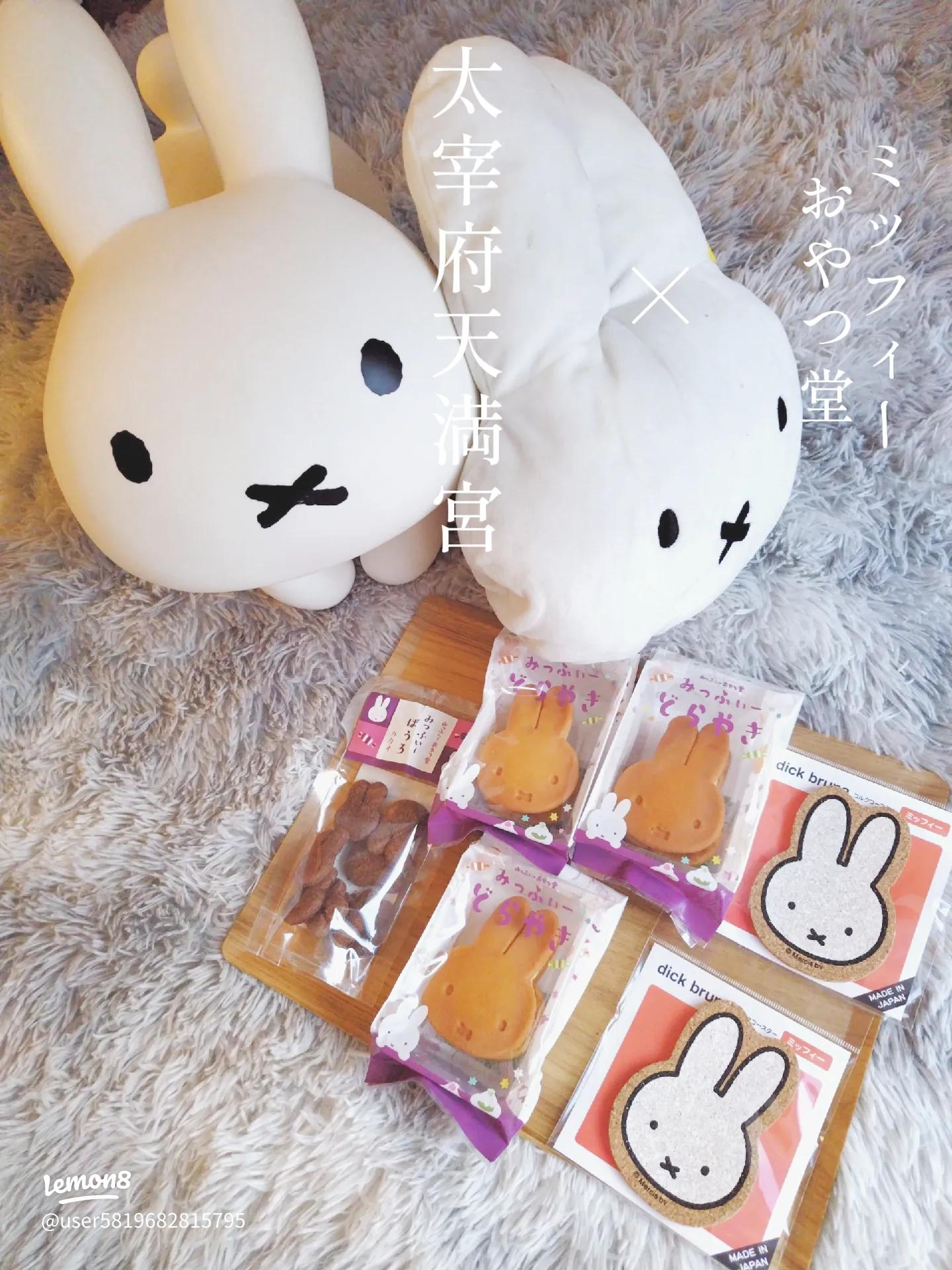 みっふぃーおやつ堂」太宰府に、ミッフィー形の新作どら焼き＆梅柄の店舗限定タオルなど - Peachy ピーチィ- ライブドアニュース