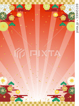 正月 風景イラスト無料イラスト・フリー素材なら「イラストAC」