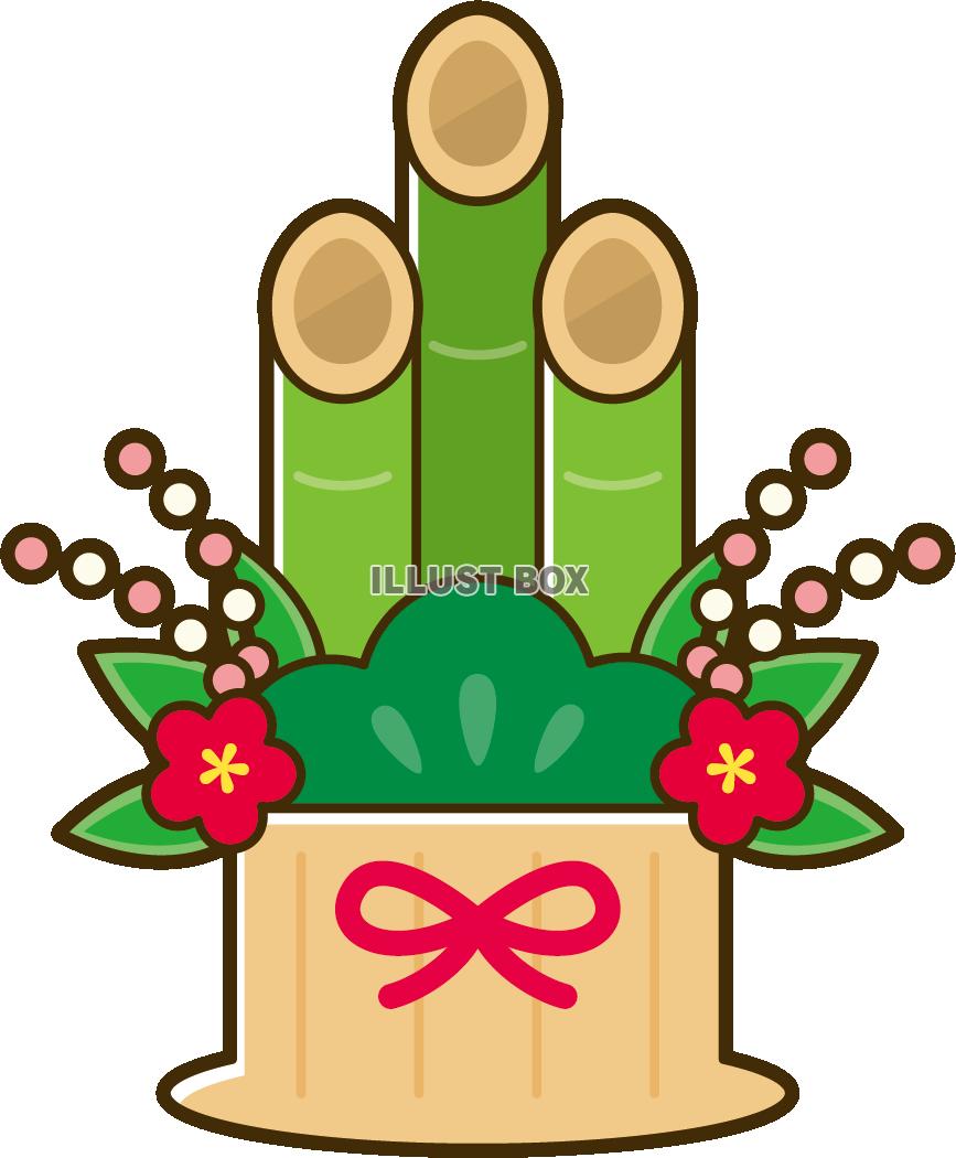 迎春と書かれた、門松の無料イラストイラストセンタ