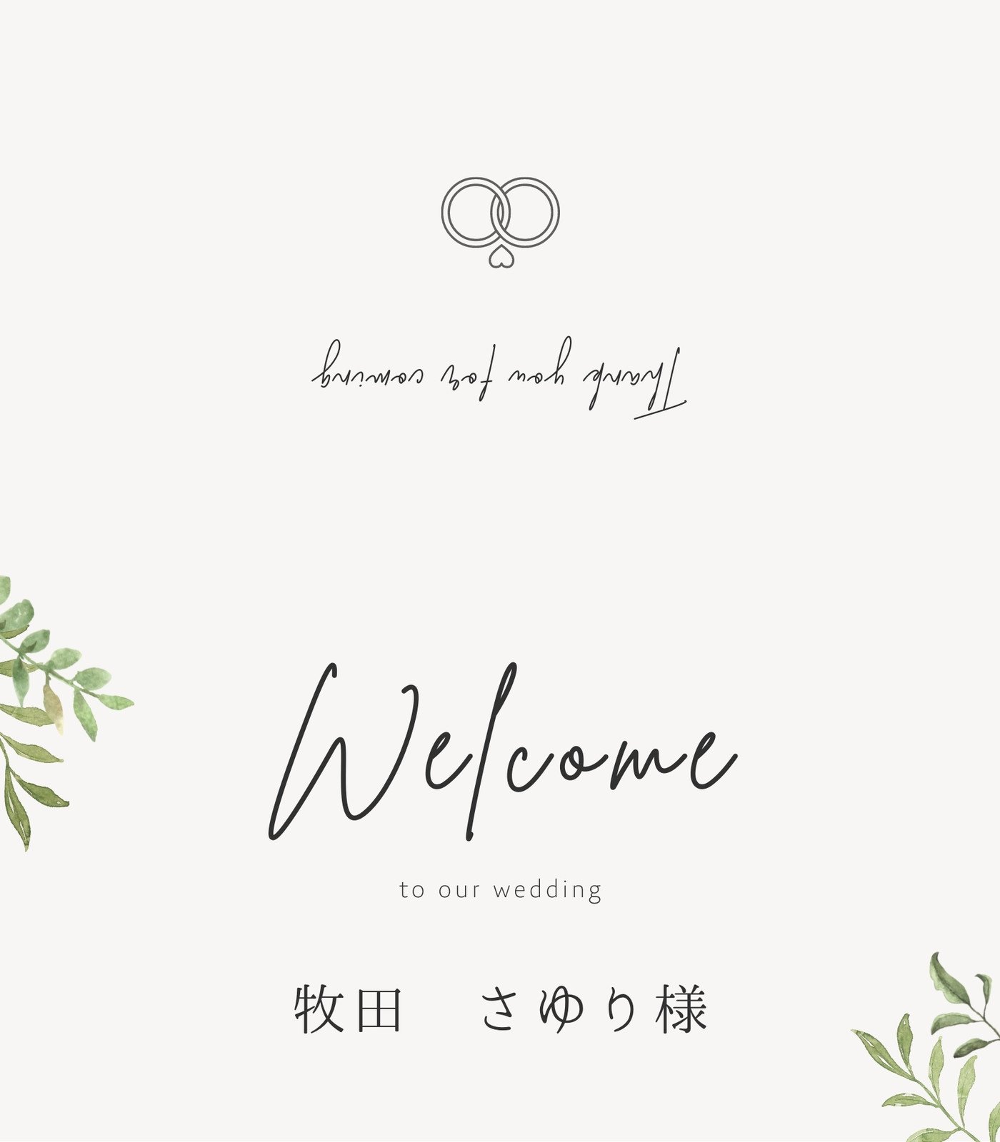 結婚式・謝恩会などの席札テンプレート・アンティーク ブルー二つ折りカードJPG WORD無料イラスト素材素材ラボ