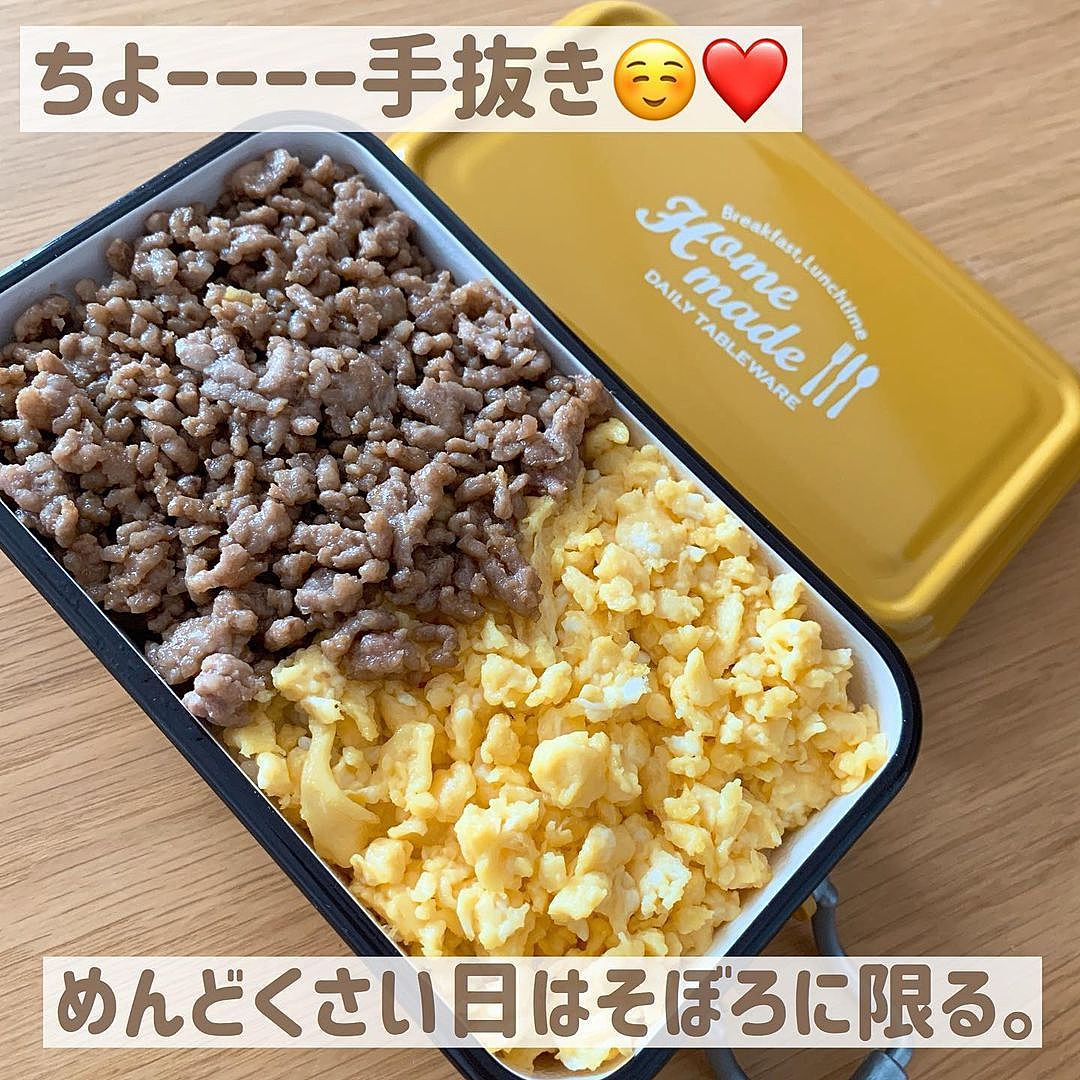 旦那のお弁当23
