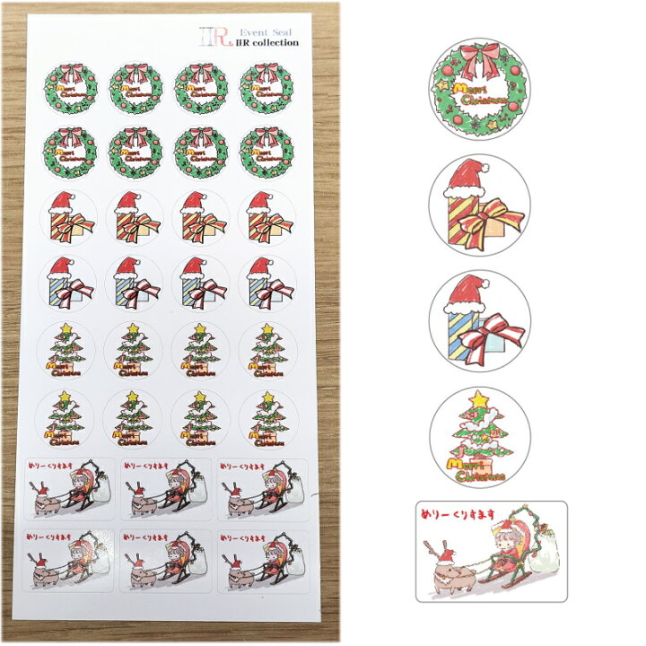 クリスマス ダンボール 台紙 工作 厚紙くつした 雪だるま ツリー クッキー 星 白 茶 25枚 M 段ボール 図工 ワークショップ 保育園 幼稚園小学校 ワン サイズ : パッケージのtaisei Yahoo!店 - 通販 - Yahoo!ショッピング