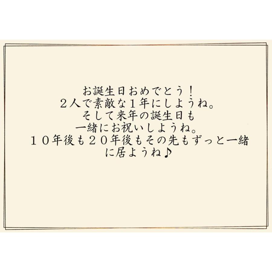 おめでとう 手書き文字TikTok