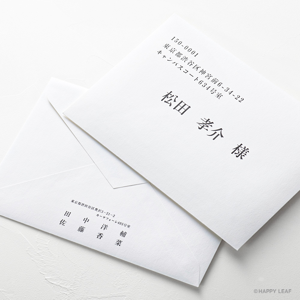 ☆ 8 21まで ☆ 招待状 宛名印刷 1通160円が今なら無料!!ハッピーリーフのブログ